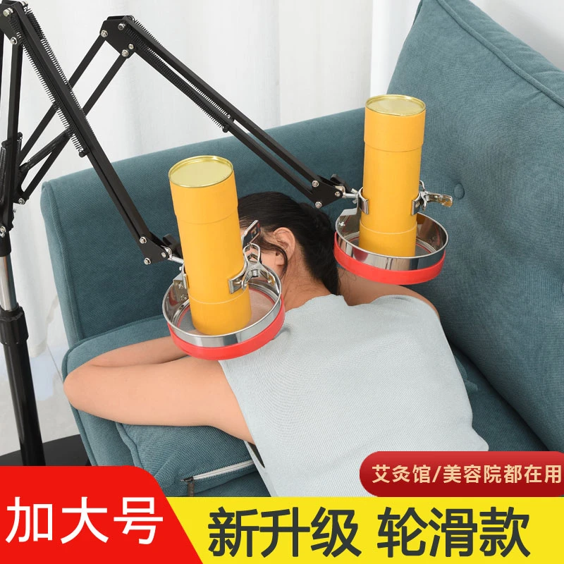 滑轮艾灸架艾灸支架悬灸架落地艾条固定架家用艾炙器具雷火灸架子