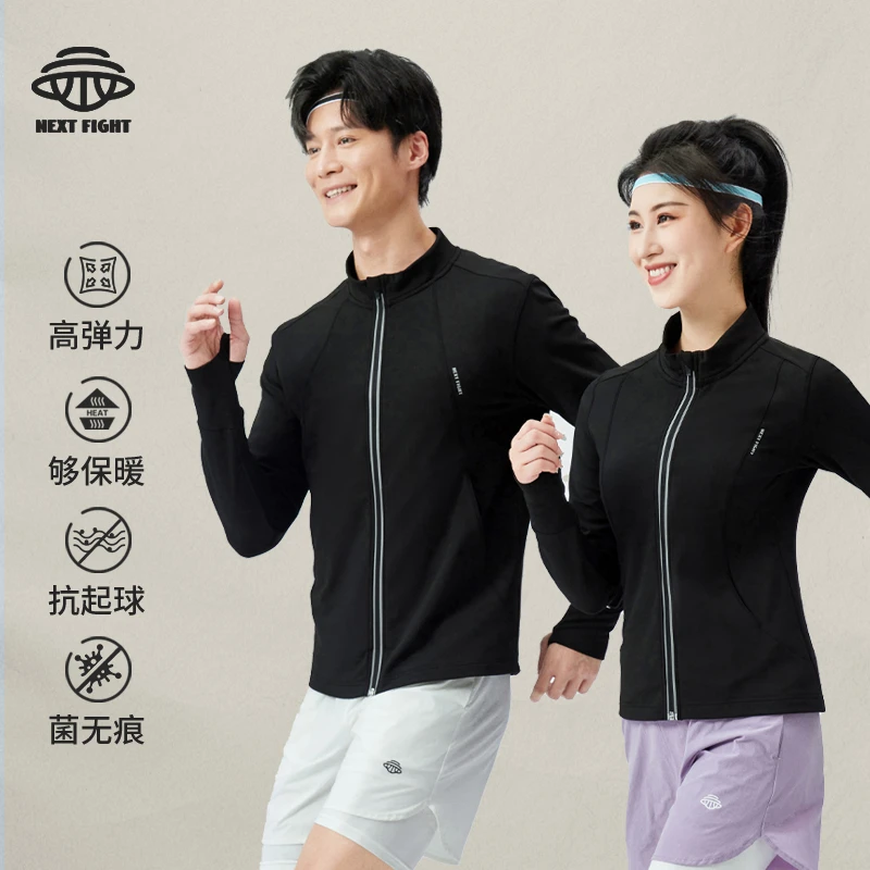 R-NEXTFIGHT跑步骑行运动外套男女款加绒高弹针织7A抗菌NWT44001