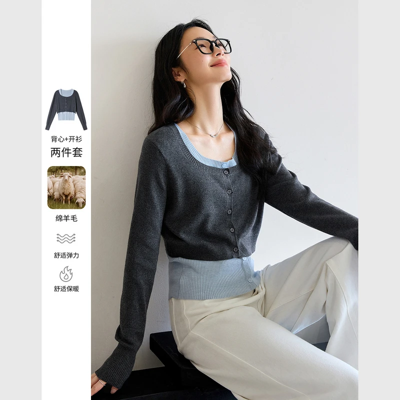 梵希蔓羊毛混纺时尚套装女2025新款开衫背心打底两件套73751