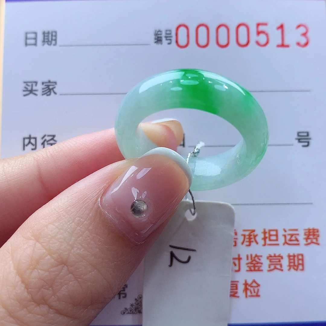 未镶嵌戒指翡翠缅甸A货
