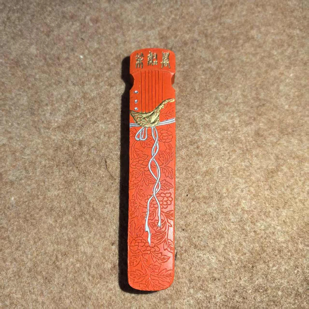 【朱墨琴墨】歙县胡开文徽墨条