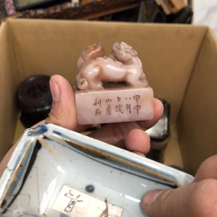 陶瓷孤品单件车里拍