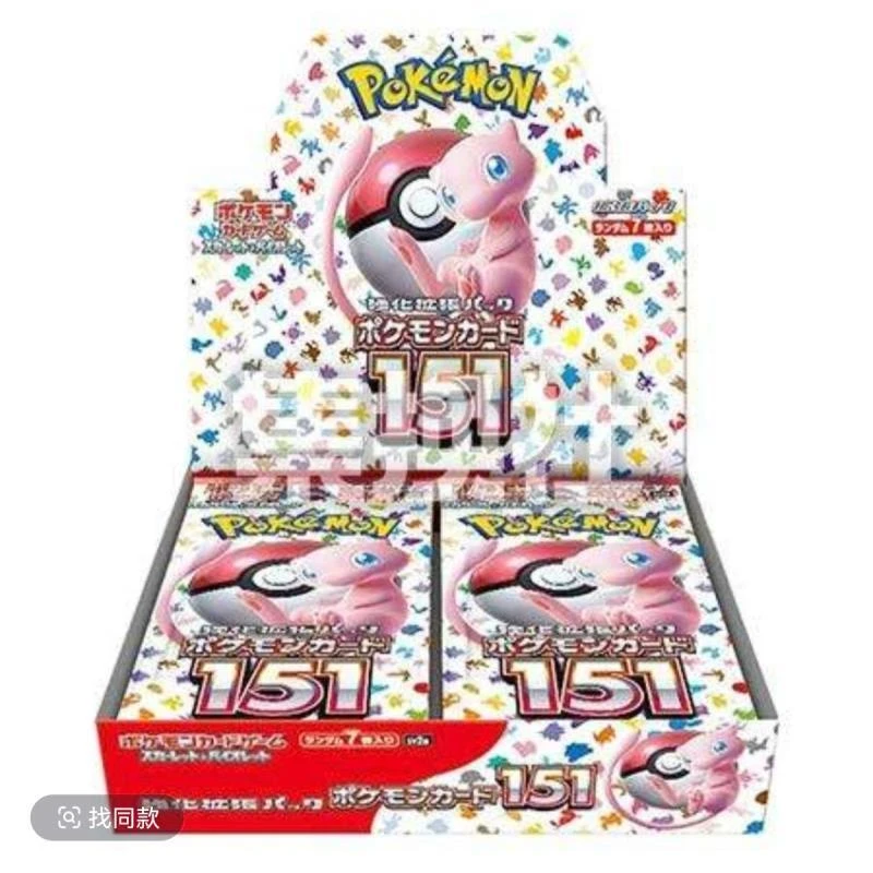 【天天拼车】Sv2a 日版宝可梦151 PTCG 正版收藏卡盲盒
