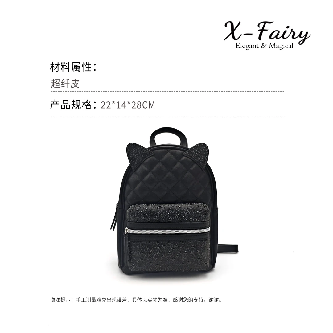 外贸可爱卡通猫耳菱形块皮感小双肩包