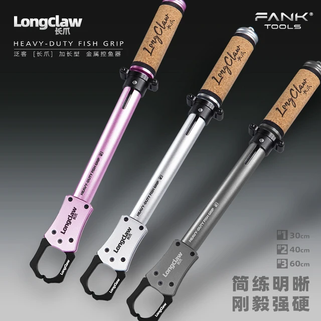 25款FANK泛客金属控鱼器铝合金抓鱼器夹大鱼钳子加长款60cm路亚钳