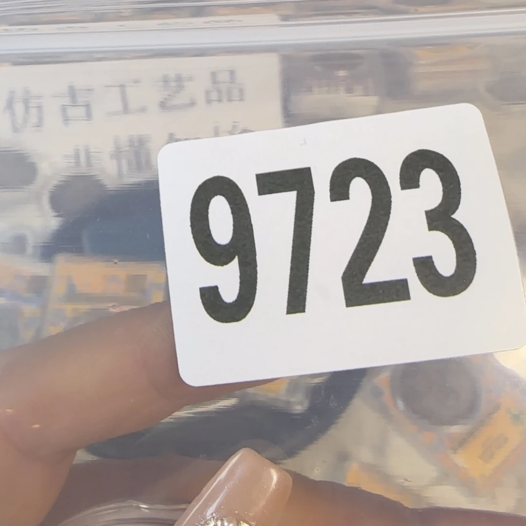 新号开播福利多多