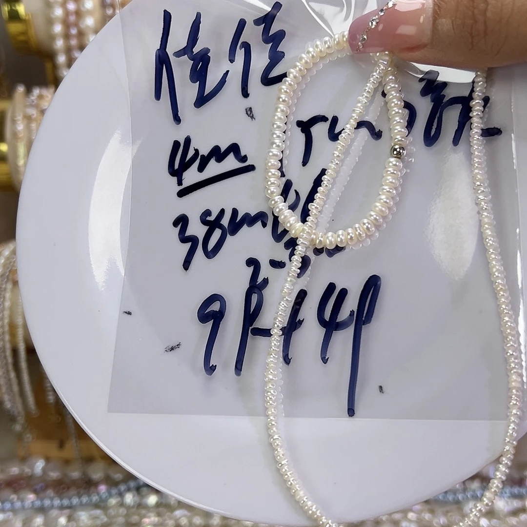 钛钢手绳淡水珍珠