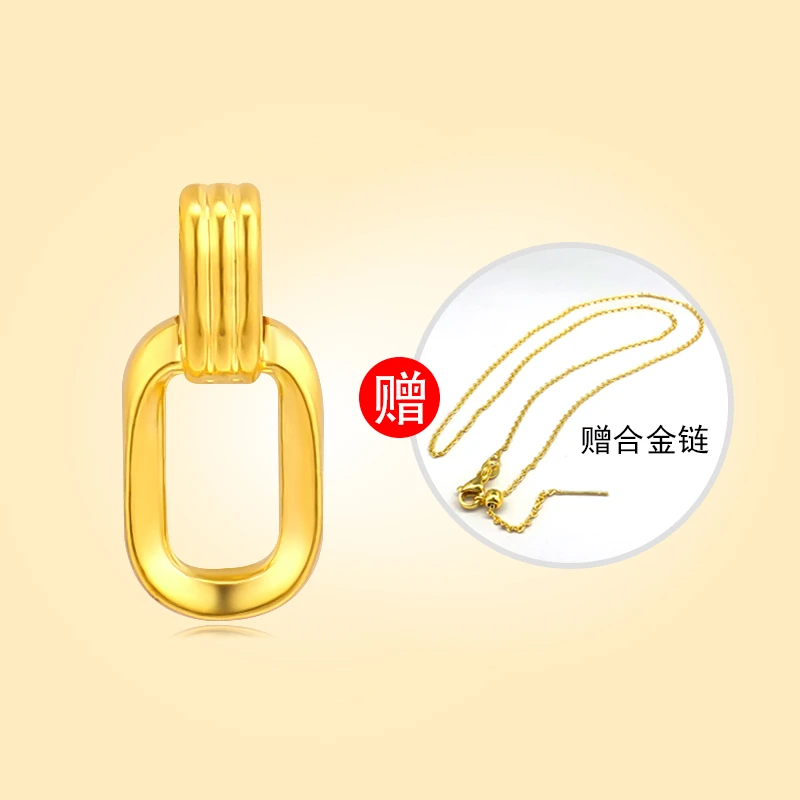 【北北专享】足金999 环环相扣 （赠合金链） BP 5106