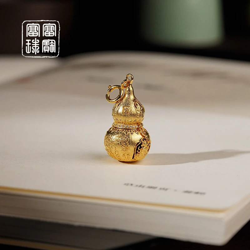 【三生物小葫芦】富富珠宝 18K金气质吊坠 赠绳（天然珠宝多样性发）