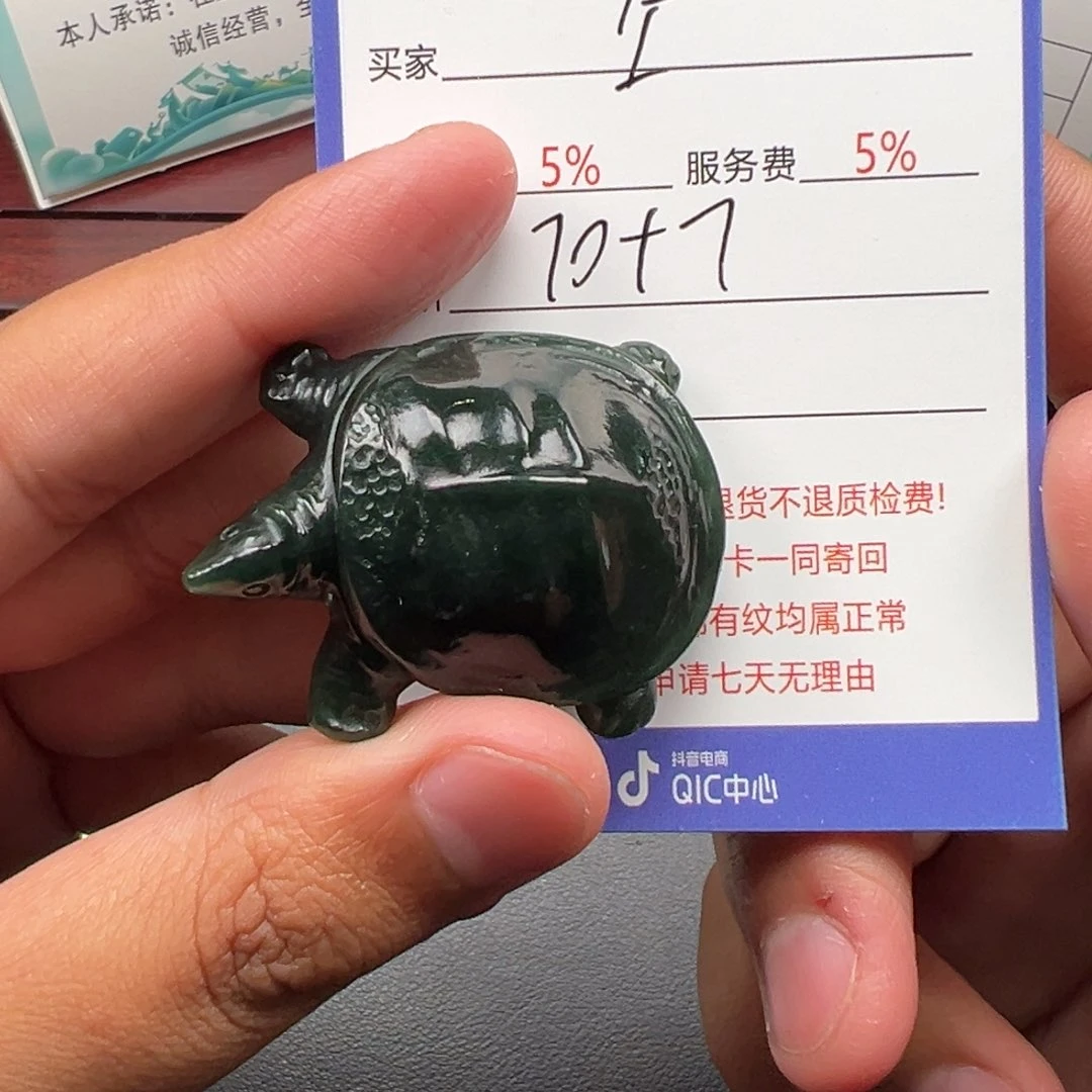 未镶嵌和田玉挂件左*