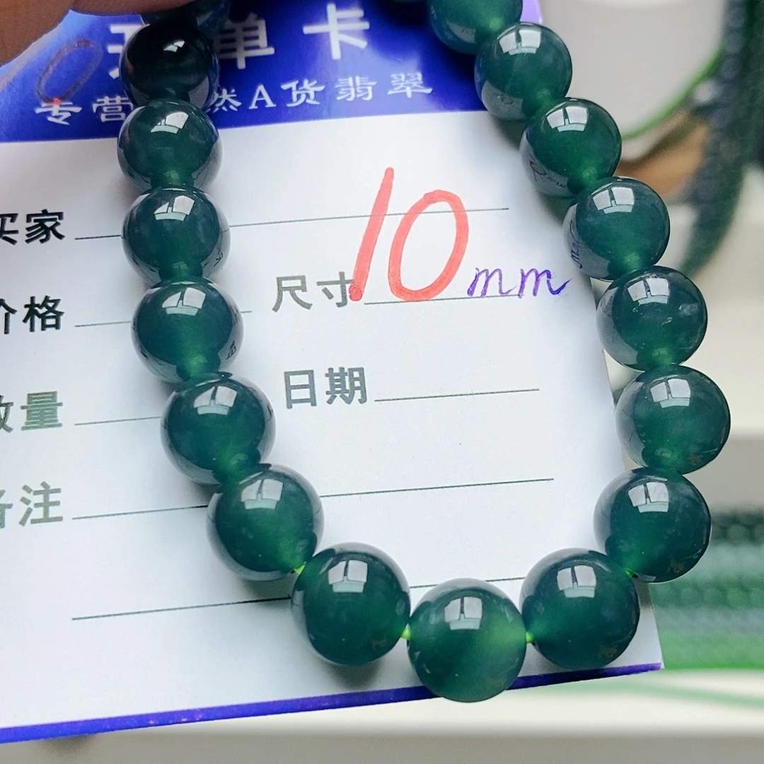 未镶嵌手链翡翠翡翠