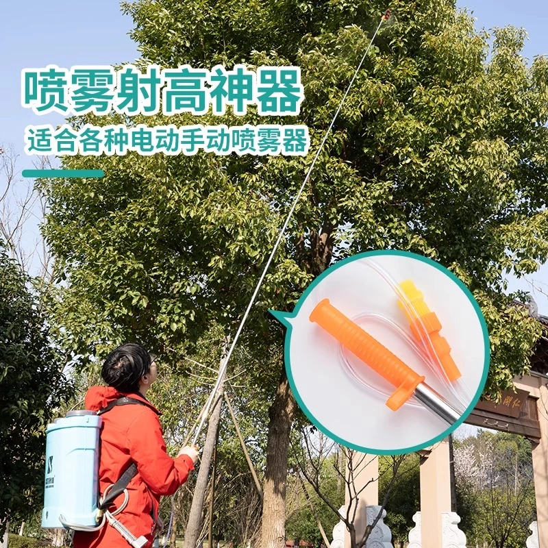 高雾化打药喷枪农用防风打农药喷水雾器可调雾化高压果树喷雾枪