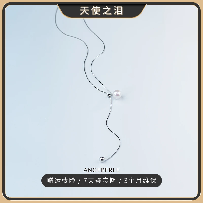 天使之泪淡水珍珠S925银13-14mm 轻奢高级复古时尚约75cm款【桃子】