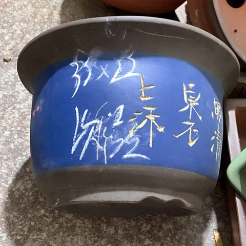 紫砂花盆手工制作