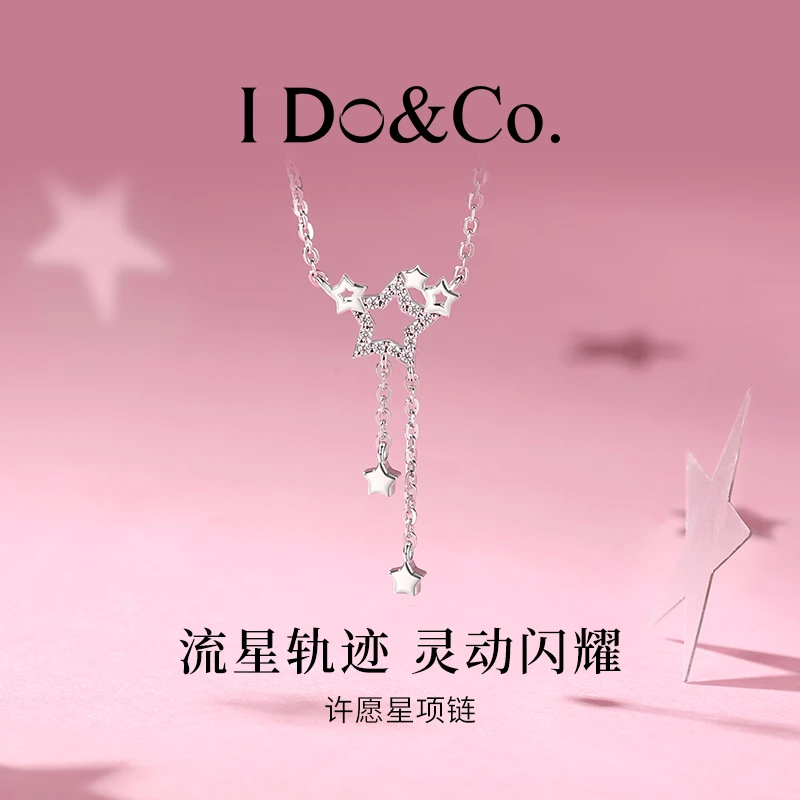 I Do&Co. 坠链均925银 许愿星项链轻奢小众高级感礼物送女生
