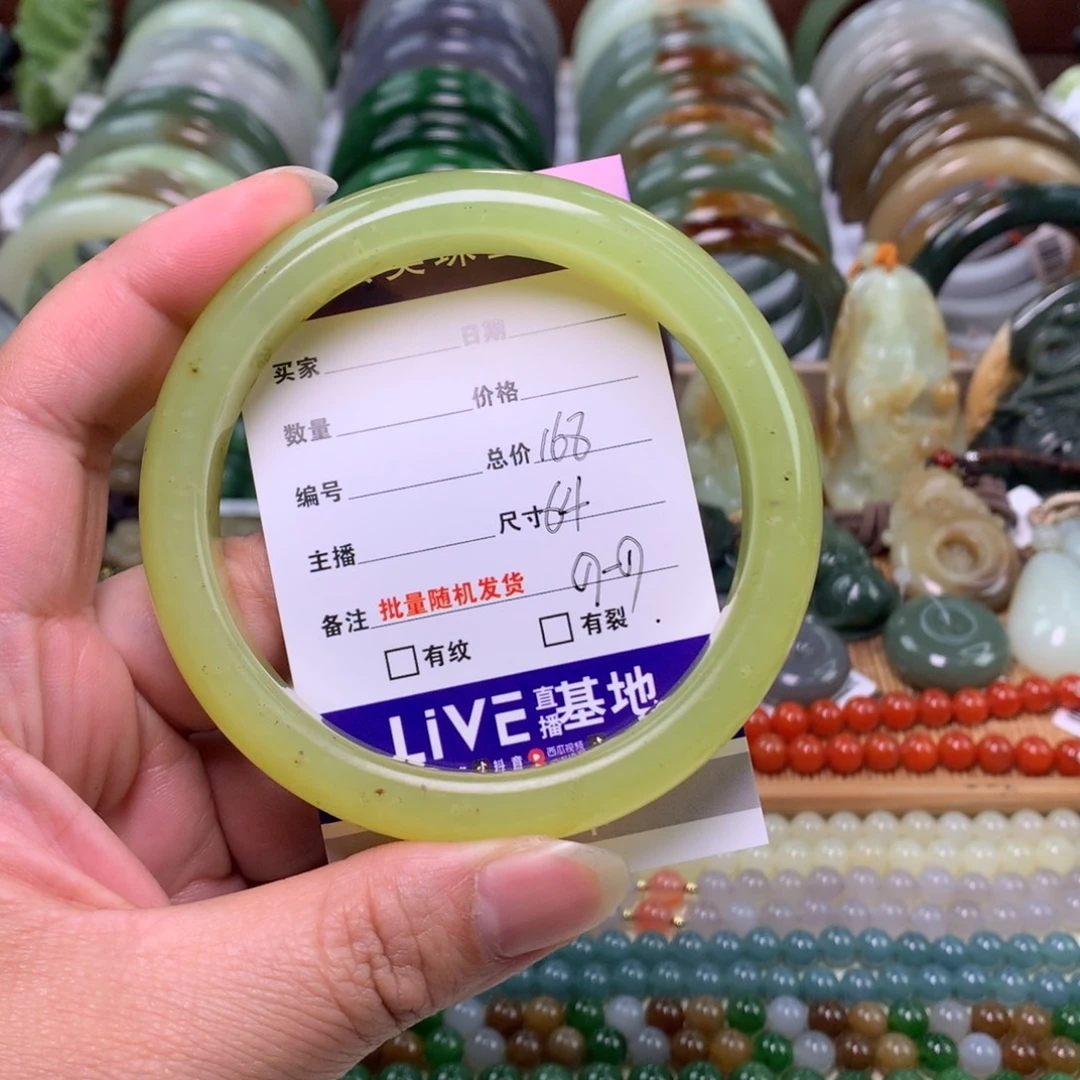 香***）岫玉未镶嵌手镯手镯