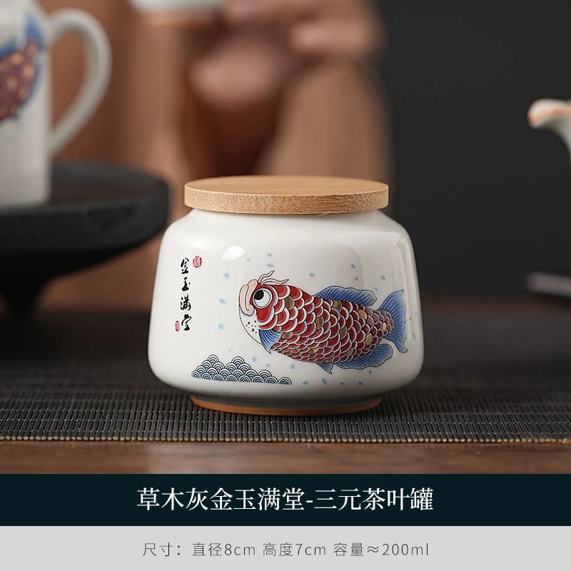 草木灰龙鱼功夫茶具套装家用中式陶瓷泡茶茶壶茶杯茶叶罐主人杯