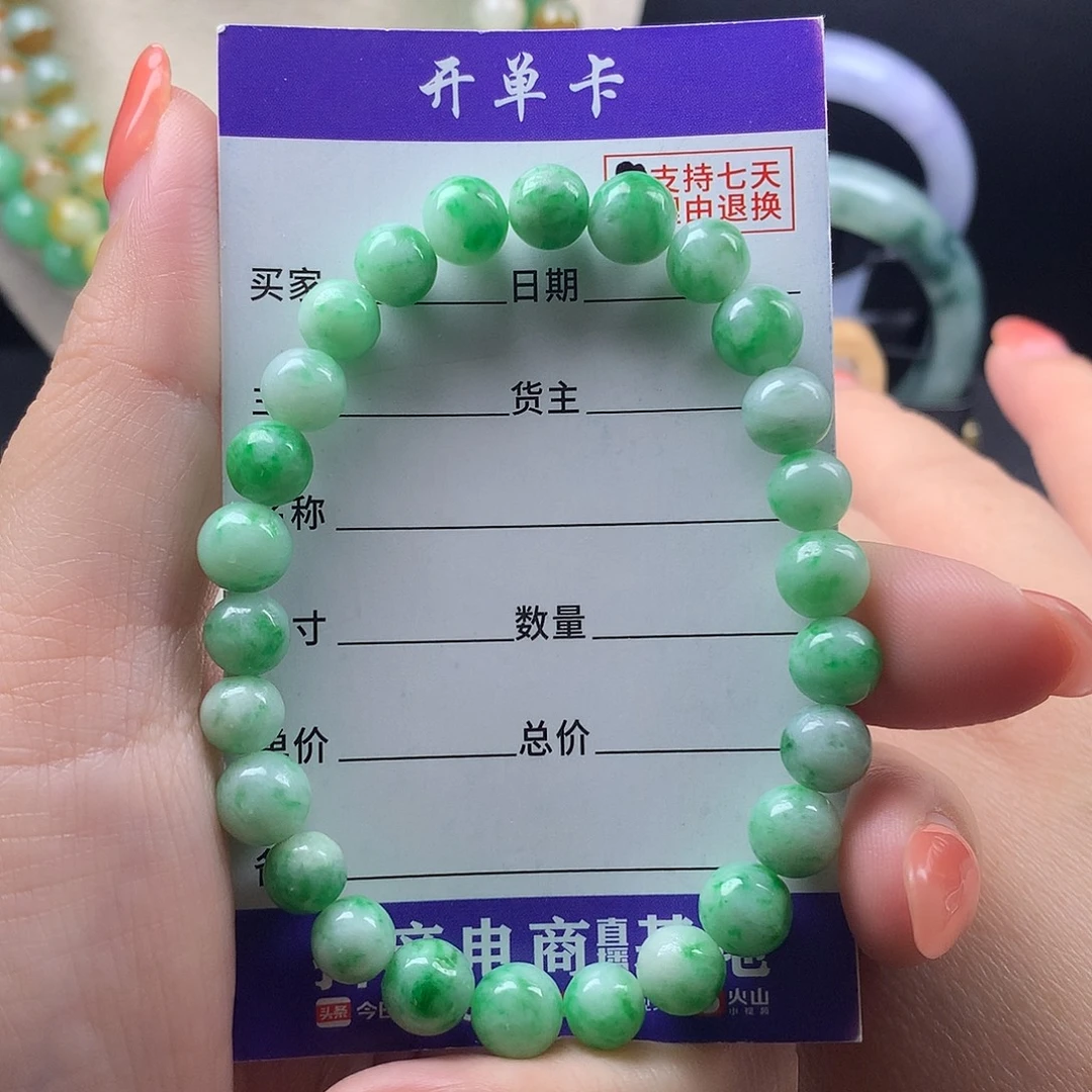 翡翠未镶嵌手链卡7.6