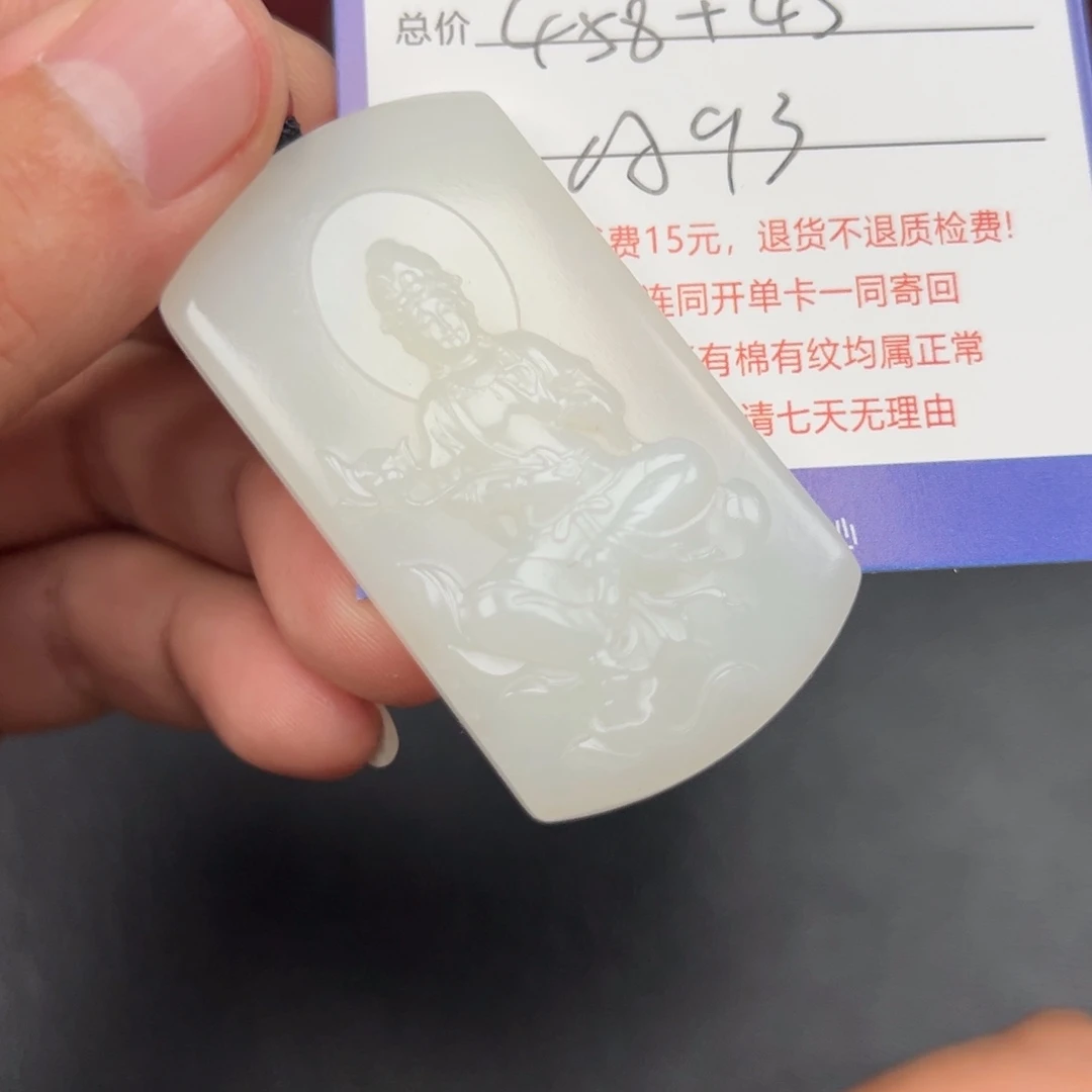 和田玉未镶嵌挂件墨*