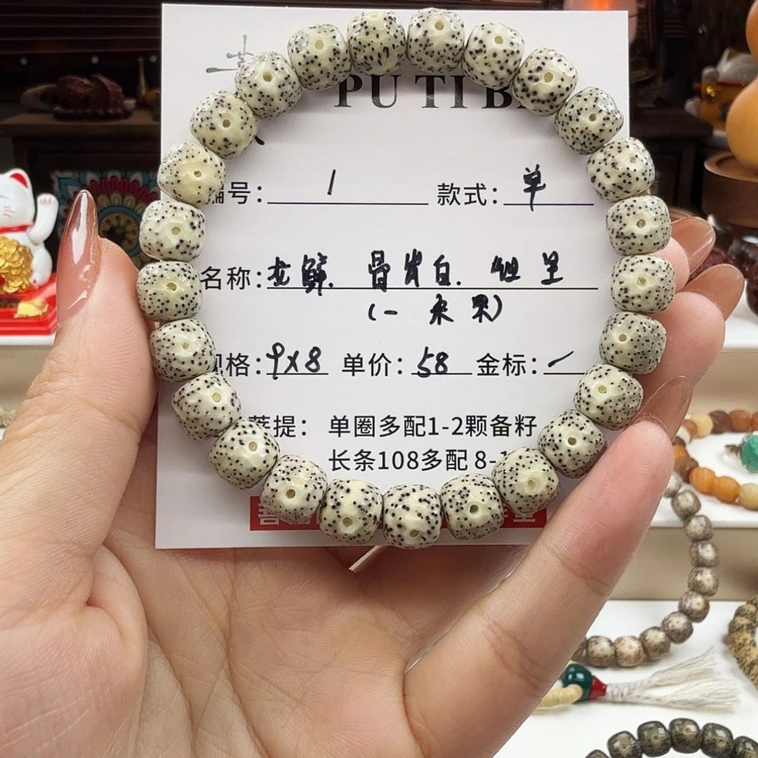 星月菩提吊坠菩提