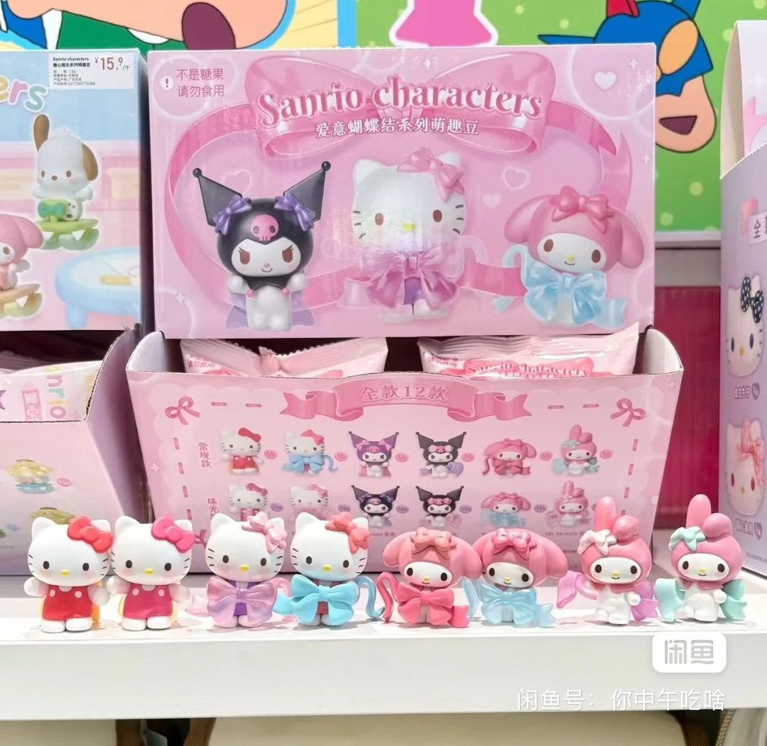 正版三丽鸥爱意蝴蝶结系列萌趣豆盲盒