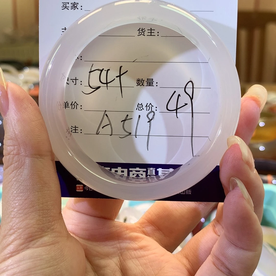 【闪购商品】玛瑙/玉髓手镯未镶嵌