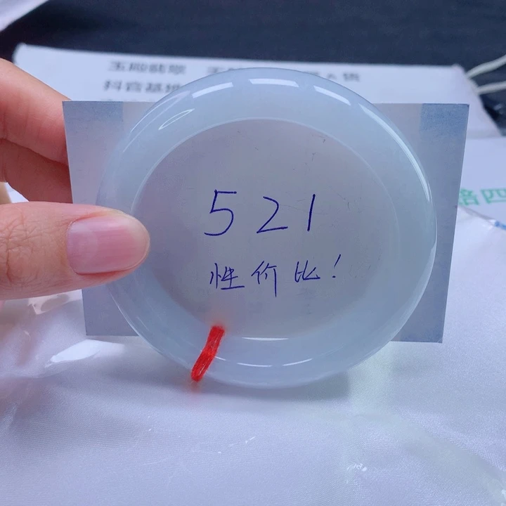 翡翠未镶嵌手镯58圈口