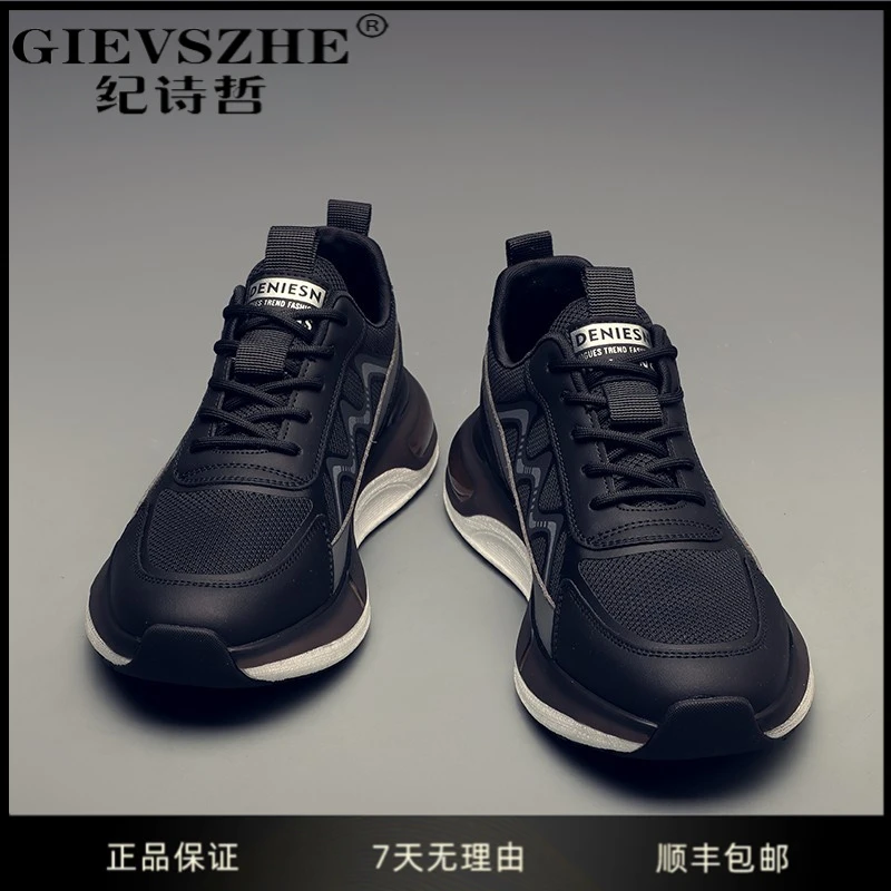 GIEVSZHE纪诗哲男鞋百搭鞋冬季新款轻奢痞帅休闲鞋干净感痞帅男鞋