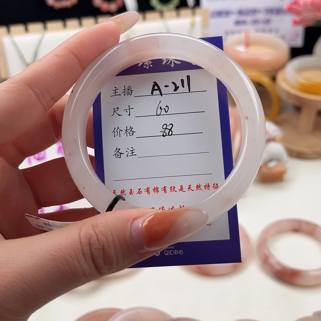 未镶嵌手镯石英质玉