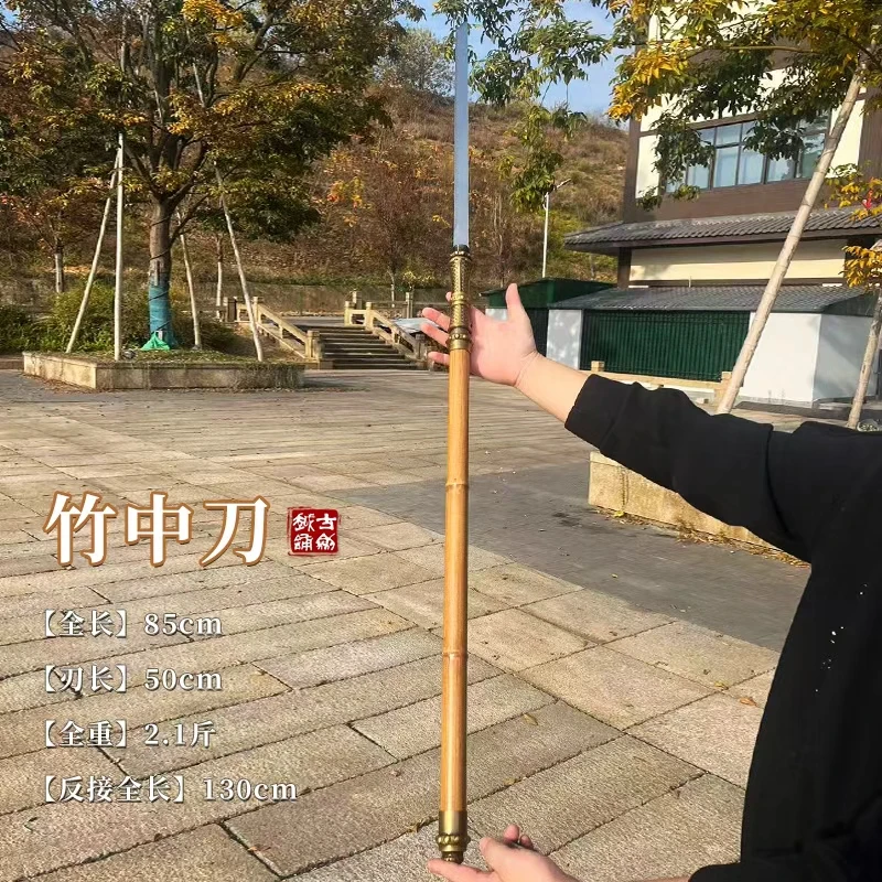 竹中刀多功能可反接锰钢材质龙泉竹中刀未开刃文玩收藏佳品