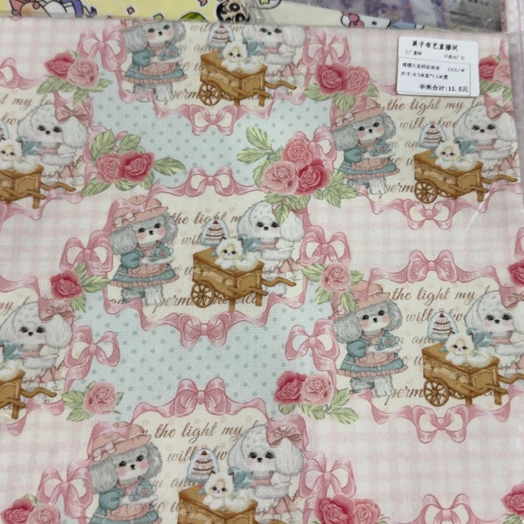 D***e0.5米价1.5宽纯棉八安帆布