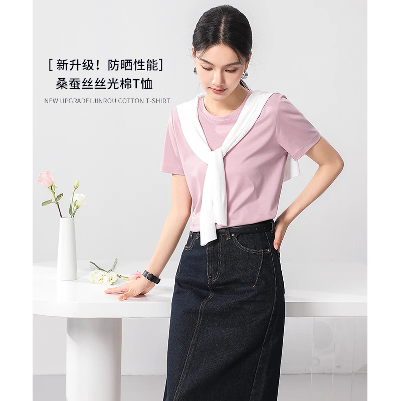 2025新款莫代尔桑蚕丝光棉圆领凉感短袖