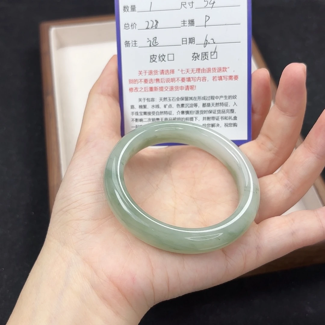 石英质玉（金丝玉）手镯未镶嵌夏*?