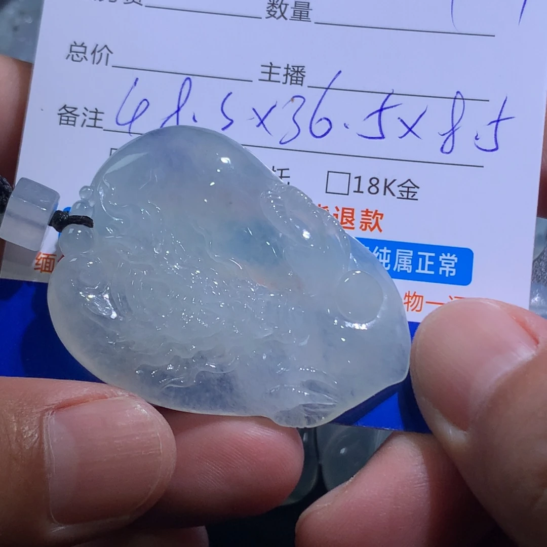 翡翠未镶嵌颈饰龙