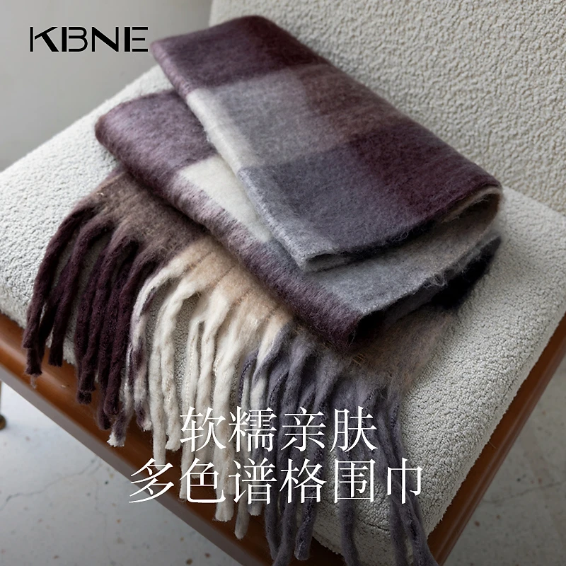 KBNE新款秋冬软糯亲肤经典多色谱格百搭时尚围巾DPS27509101