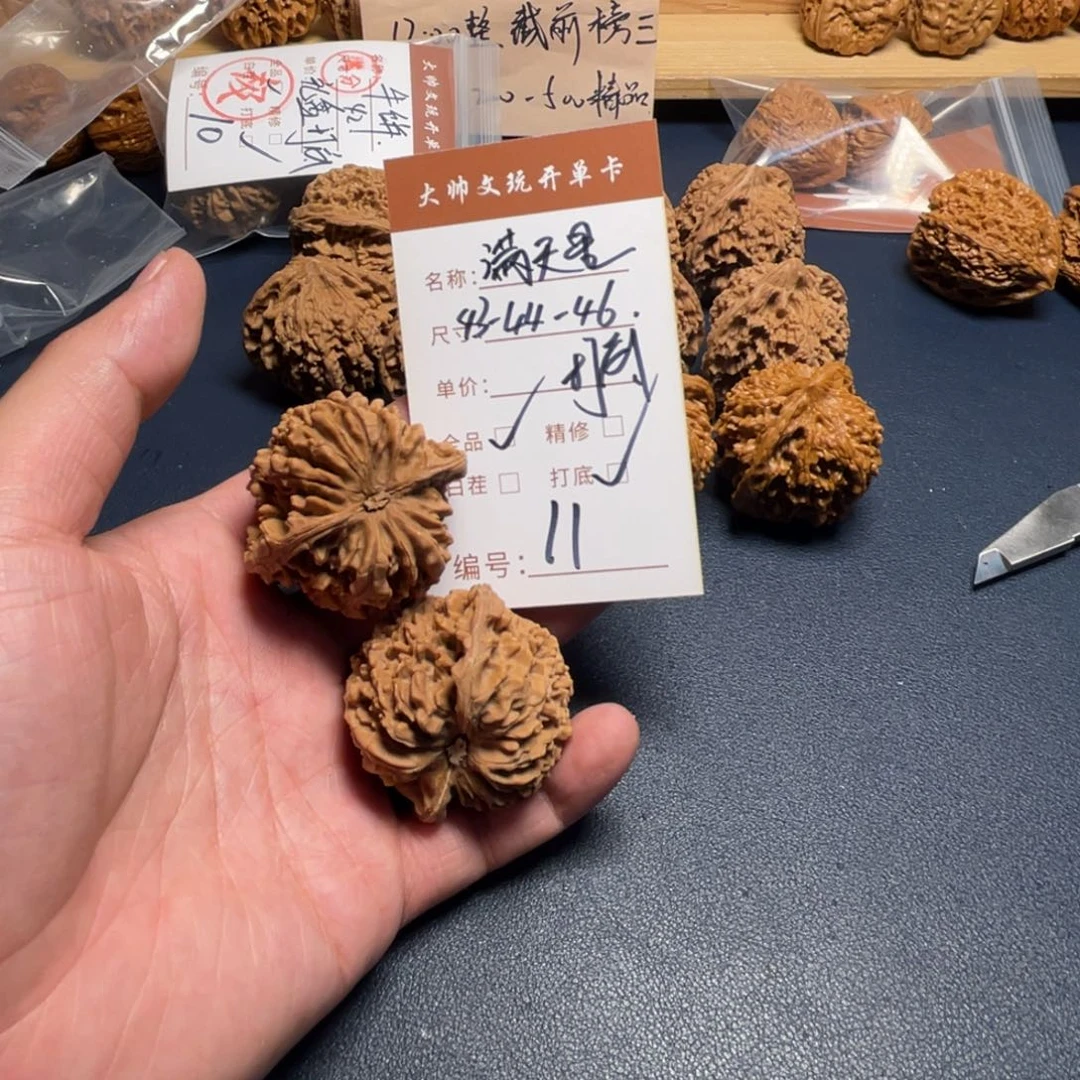 把件文玩核桃文玩核桃11