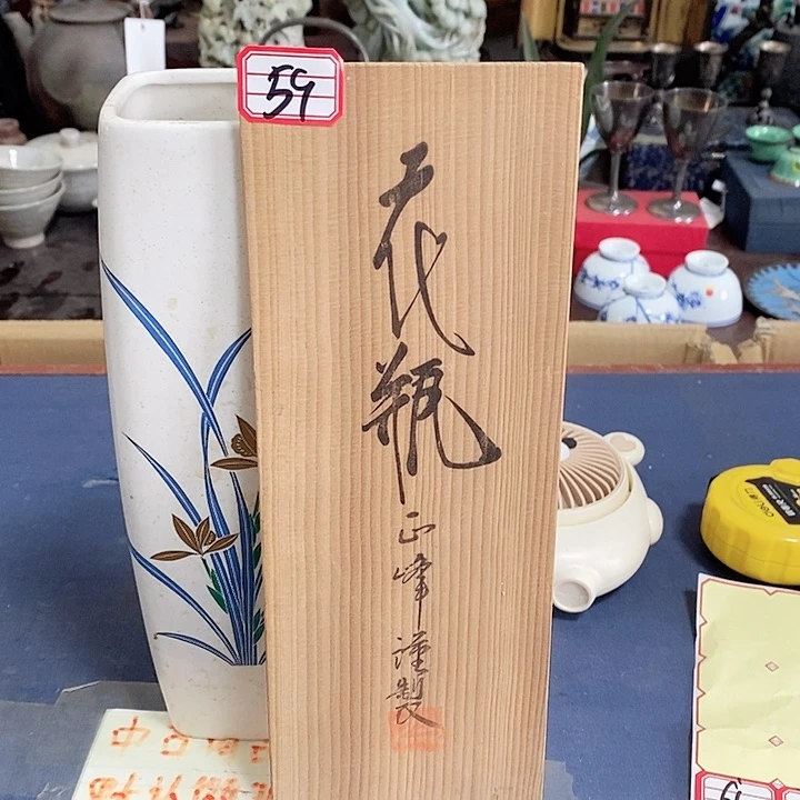 茶杯紫砂老板们好久不见感谢支持9.4c4