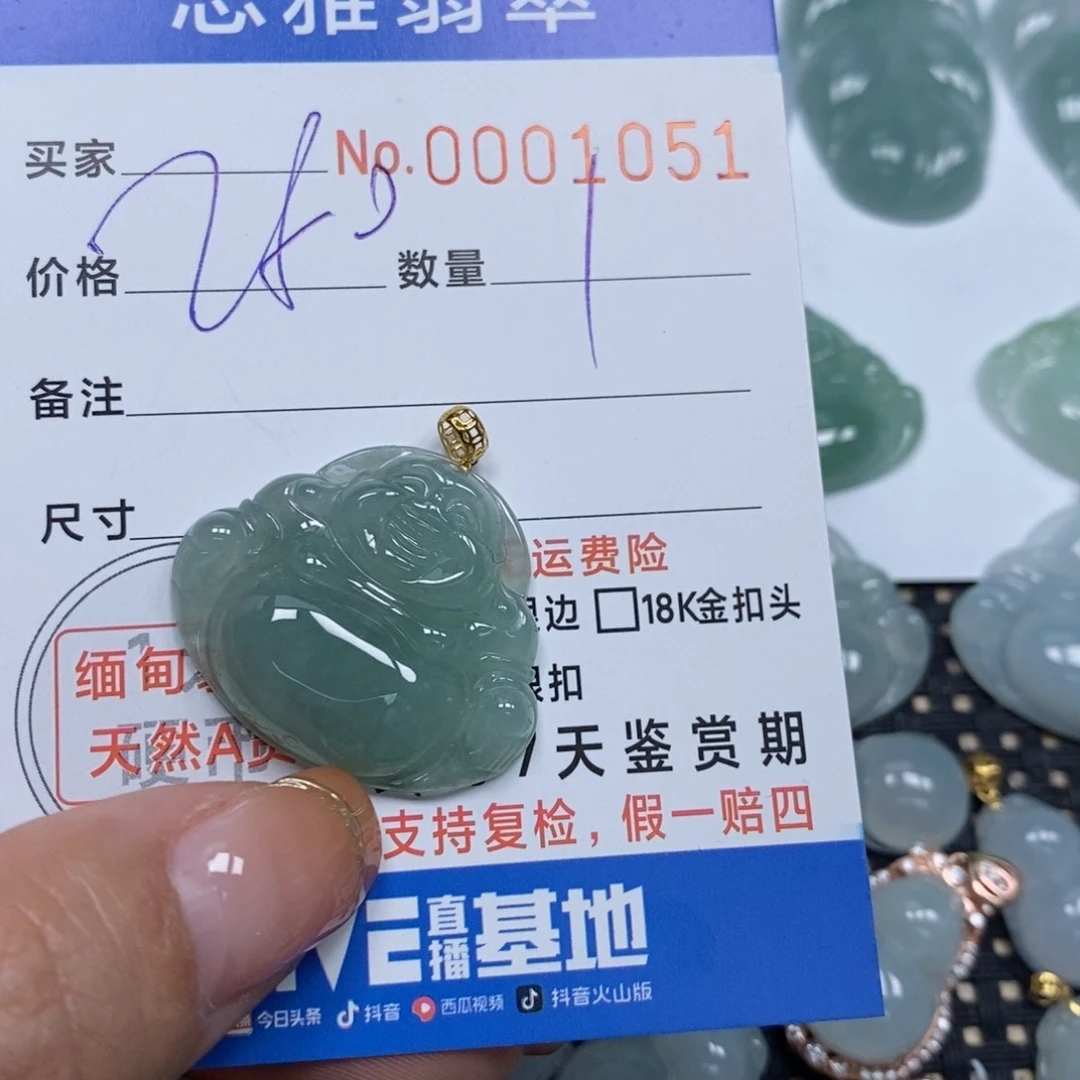 翡翠颈饰未镶嵌明*天然缅甸翡翠