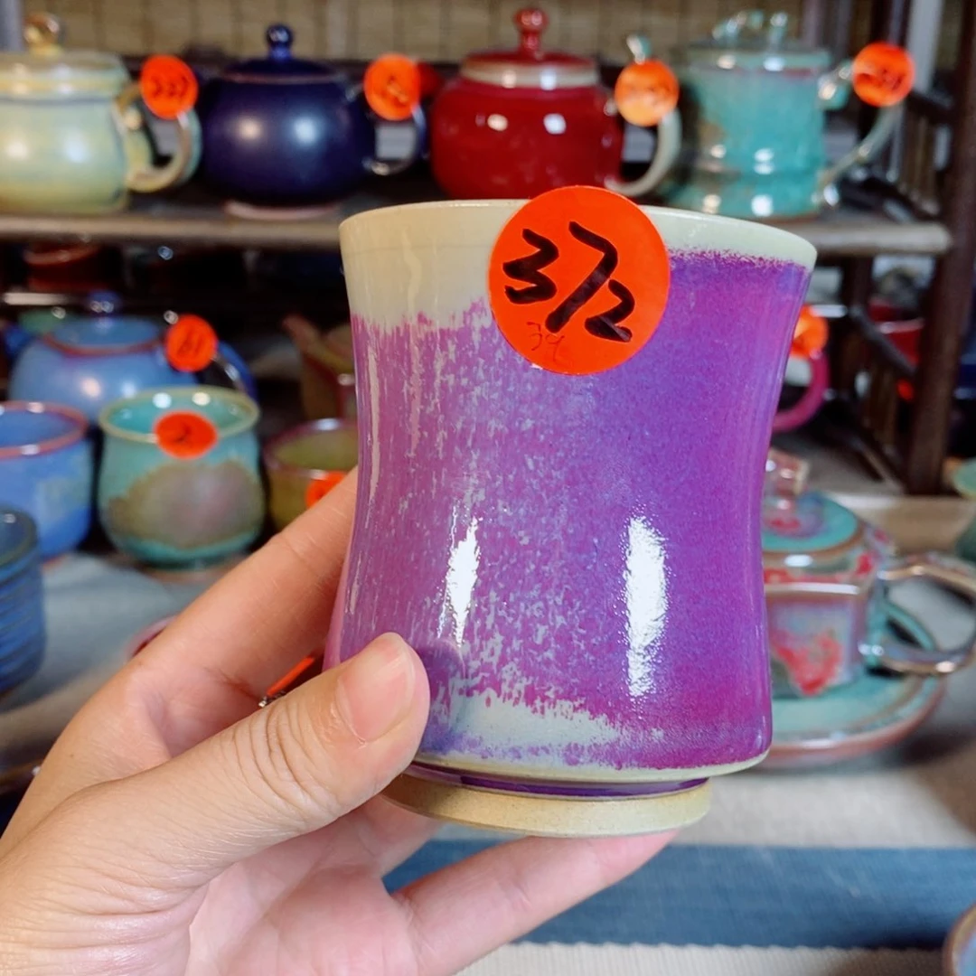 长款神后钧瓷手工……茶器