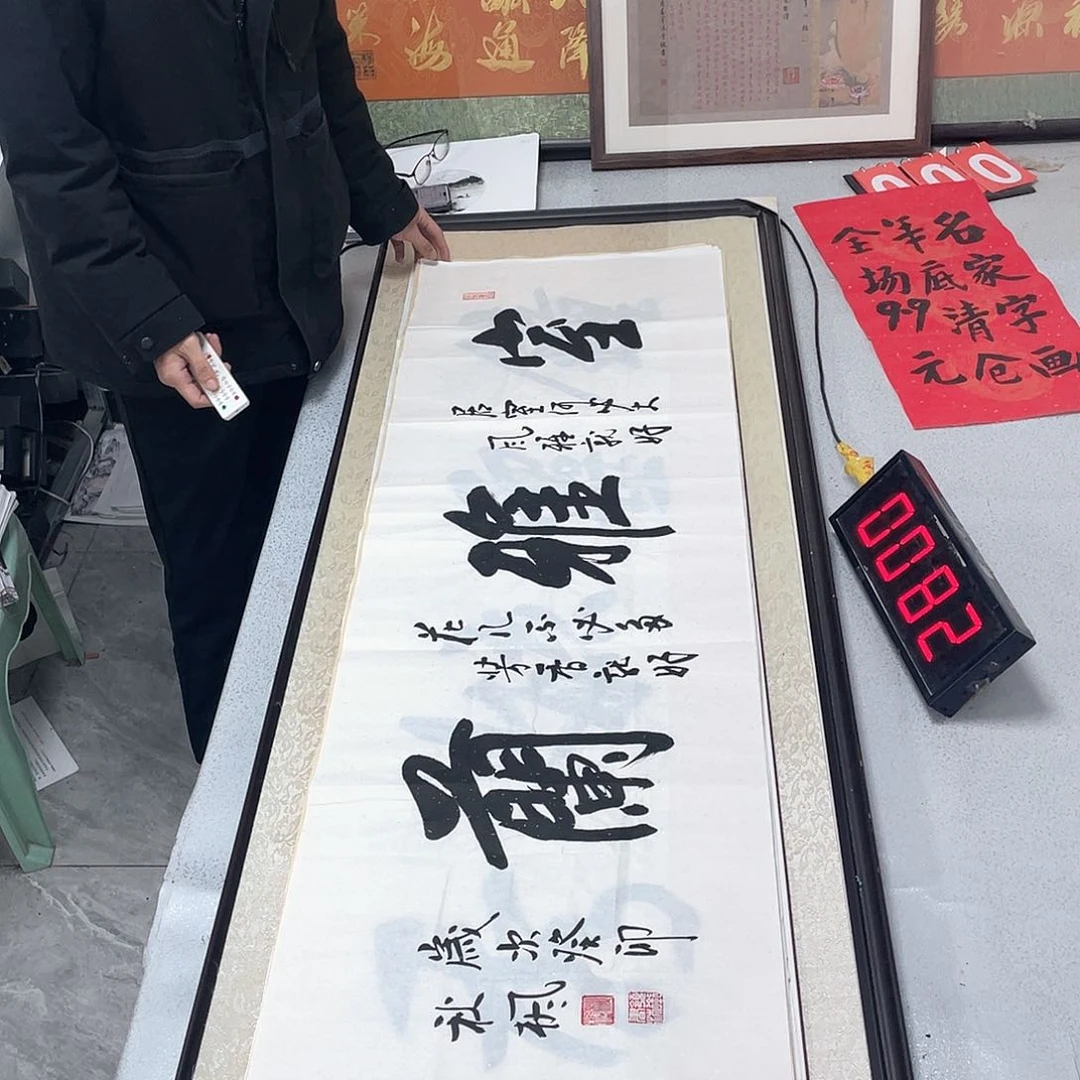 书法书法作品欣赏