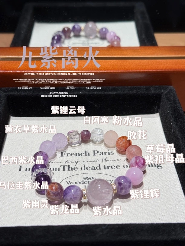 【九紫离火】Y223天然紫水晶手串 多样性发货