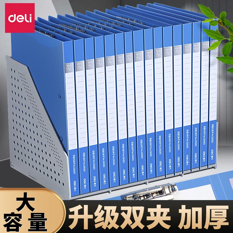得力文件夹收纳册单双强力夹子试卷合同夹资料册整理夹板办公用品