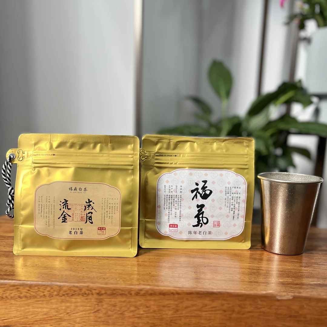 流金岁月·福气老白茶饼干 福鼎白茶贡眉寿眉小方片各一袋