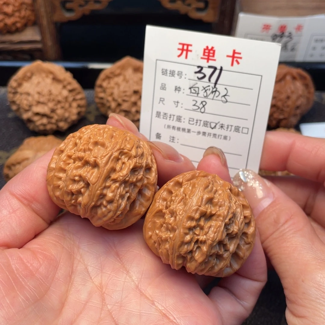 桃核把件文玩核桃