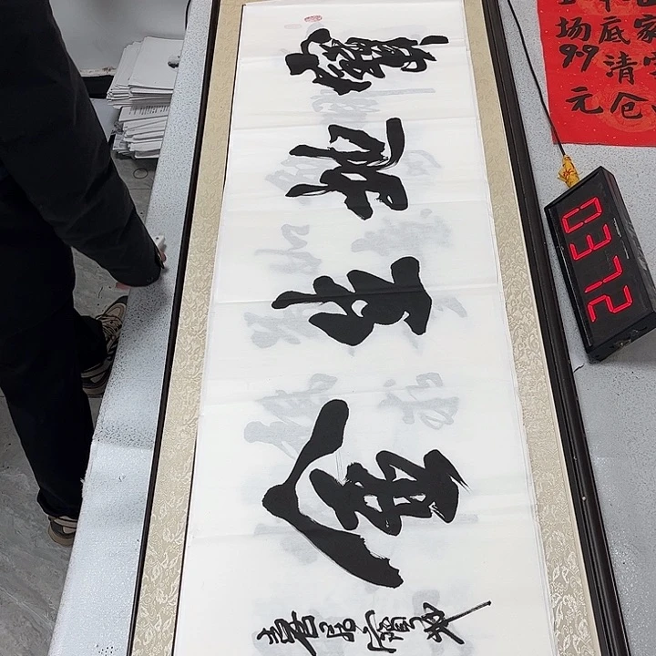 书法书法作品欣赏