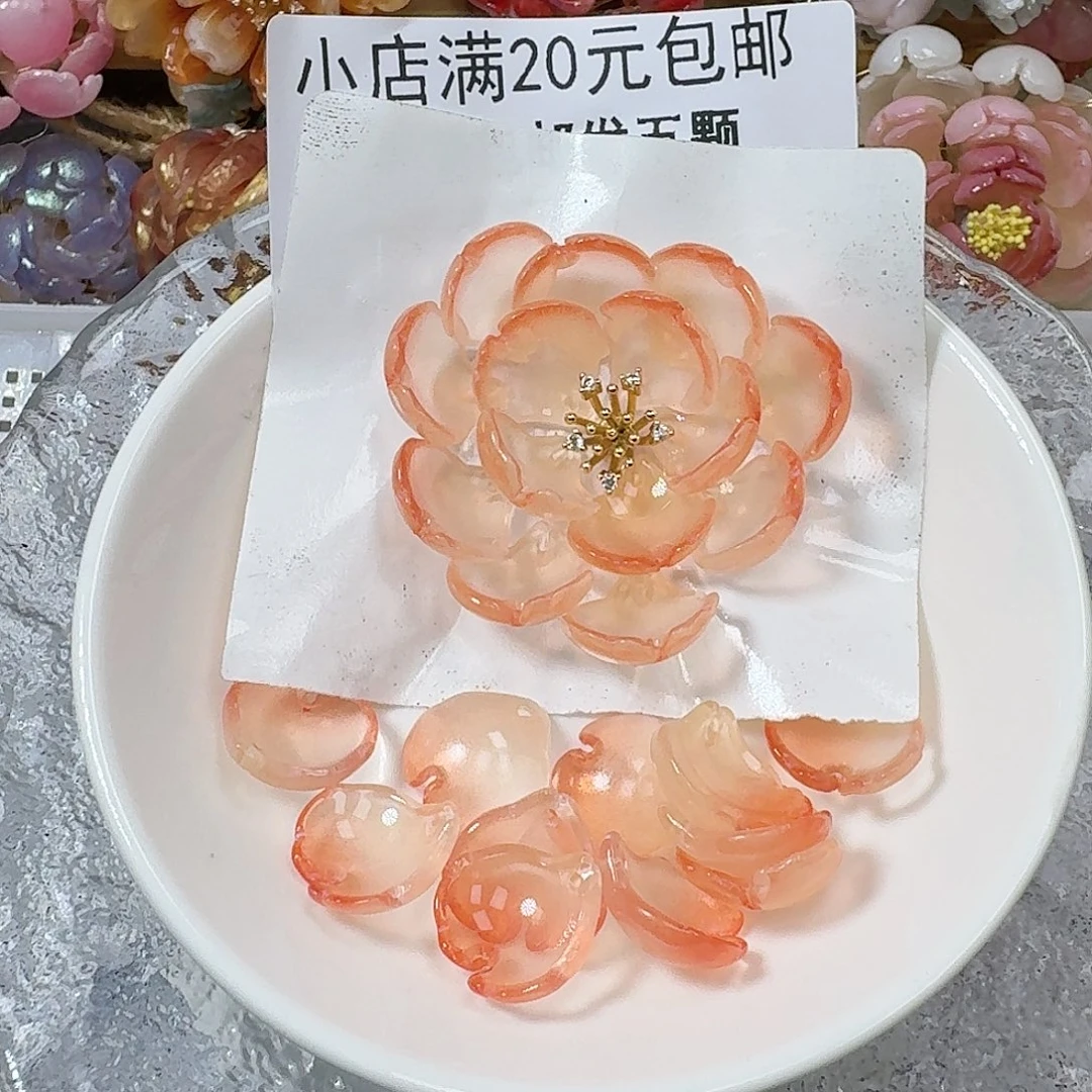 玻璃55芍药花