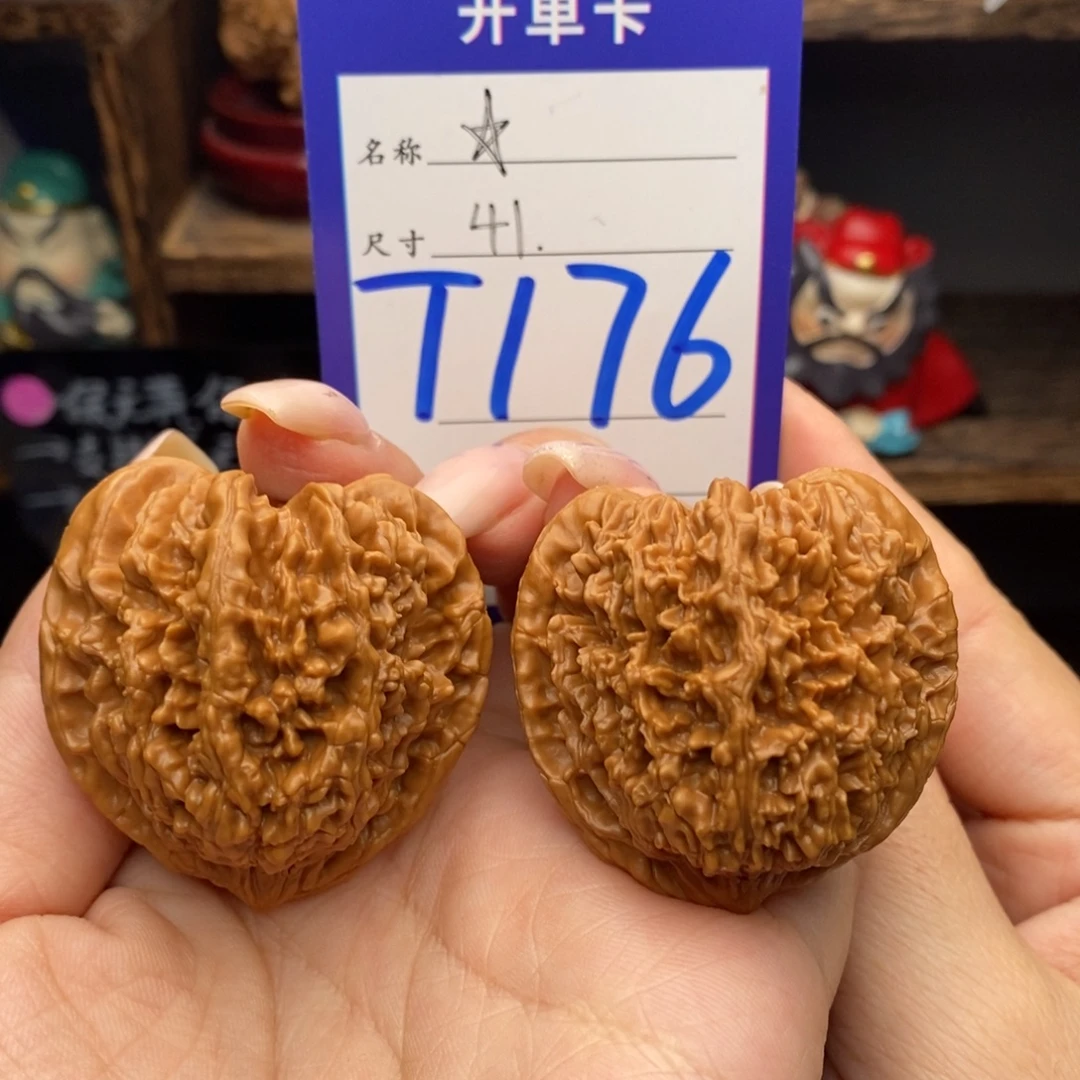 吊坠文玩核桃41桃心满天星