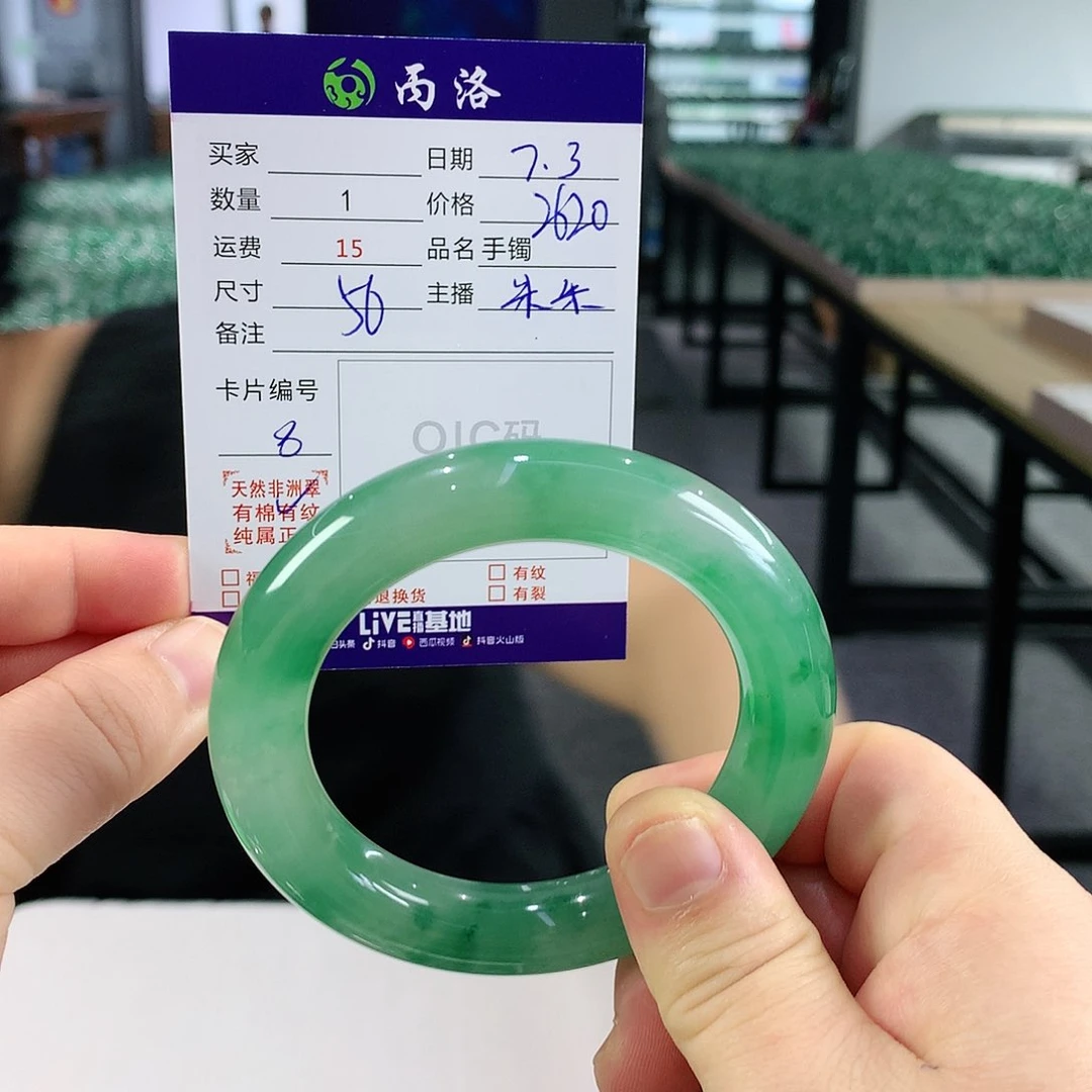 石英质玉手镯未镶嵌我**素