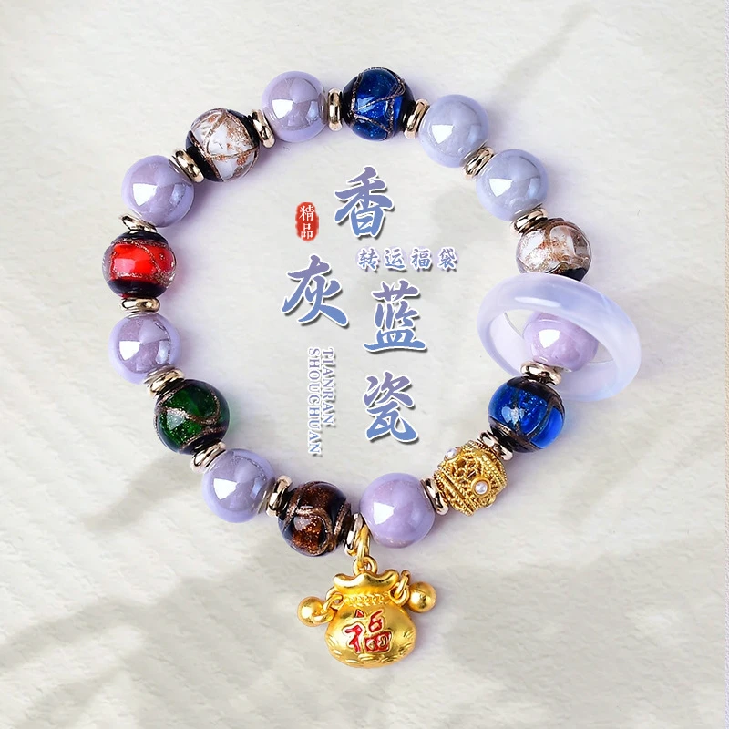 琉璃手链 古法香灰琉璃手串男女情侣礼物五彩吞金兽手链