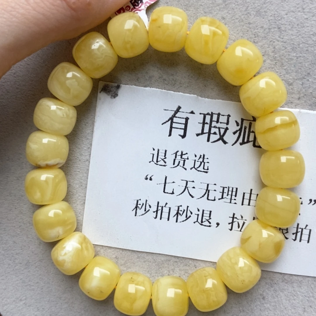 琥珀未镶嵌珠宝奇石30